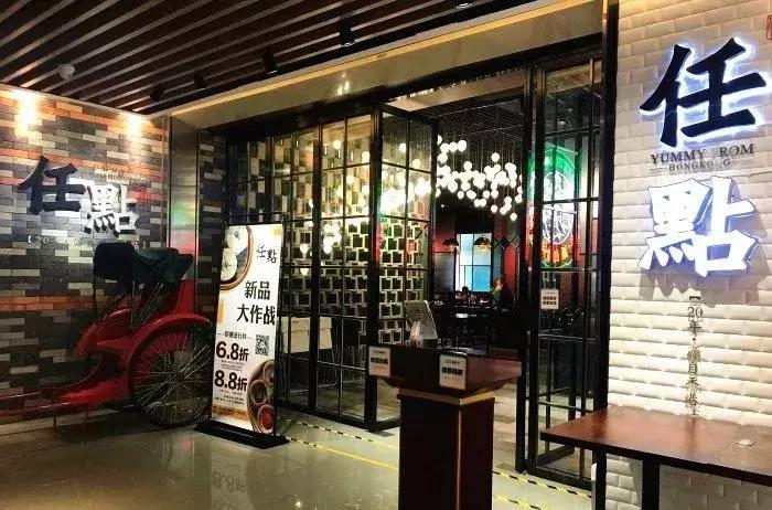 广州南沙东涌镇喝早茶的好地方,广州喝早茶比较正宗的地方还便宜