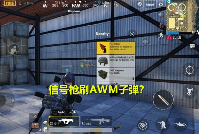 刺激战场信号枪最新消息,刺激战场光子刷信号枪