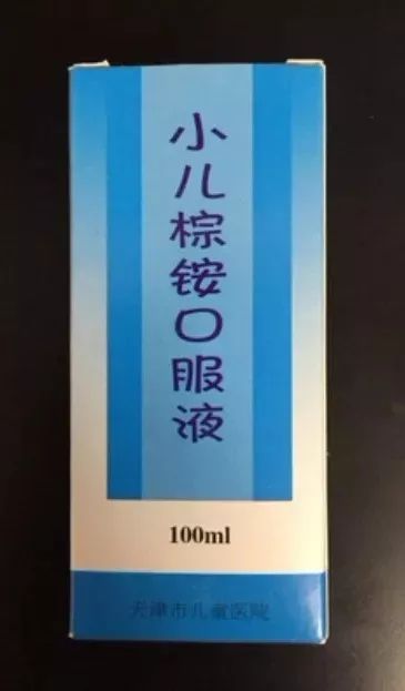 你不知道的北京各大医院自制药,天津各大医院明星药