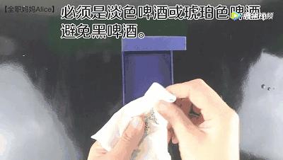 过期啤酒的妙用五大妙招告诉你,过期啤酒的实用小妙招你学会了吗