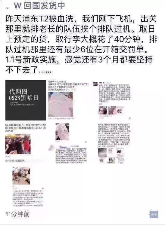 机场突击检查视频,机场严查代购吗