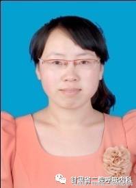 甘肃省第二人民医院专家,甘肃省第二人民医院呼吸科主任