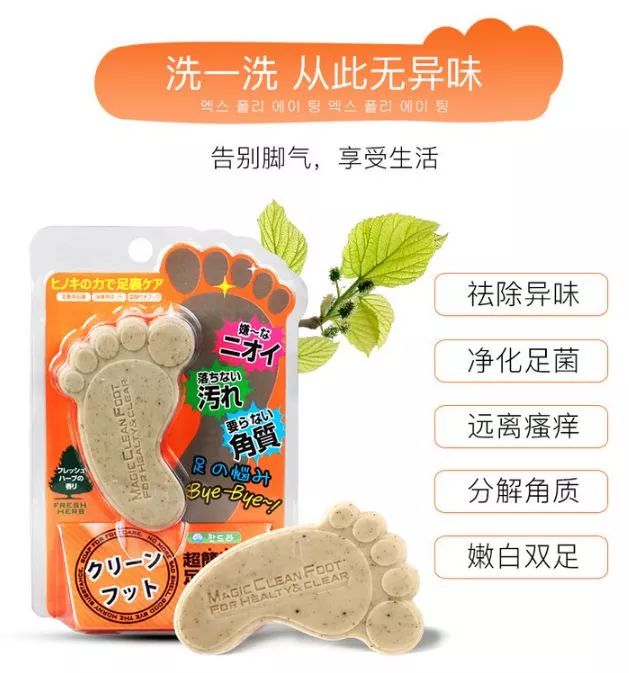 去脚气脚臭止痒最好的小妙招,去脚气脚臭止痒最好最快办法