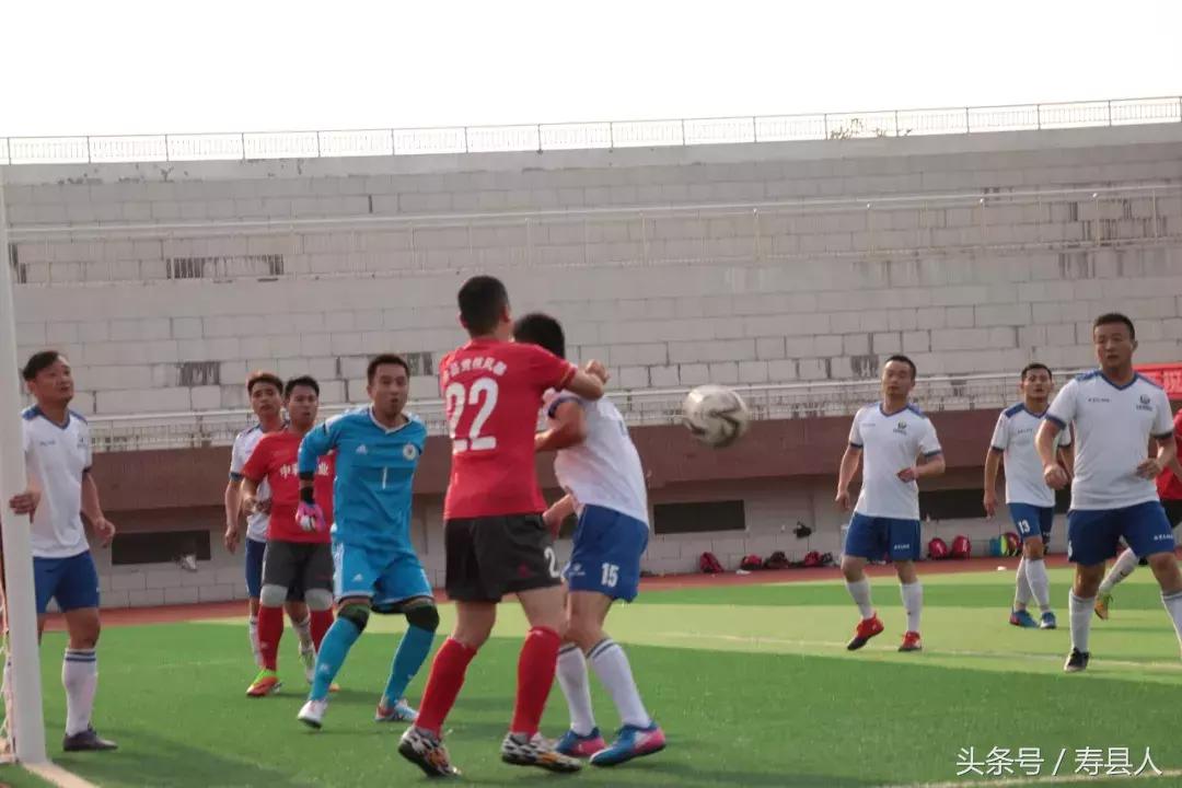 寿县足球联赛决赛,寿县足球联赛射手榜