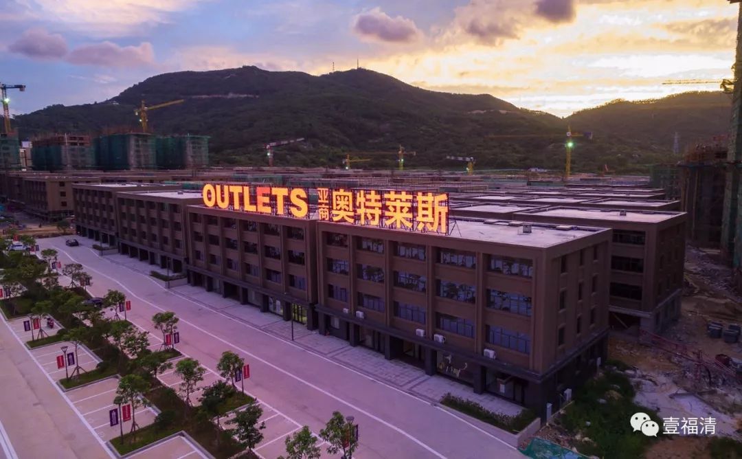 福清购物中心最新消息,福清市购物中心