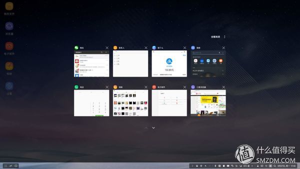 体验三星可以先买小杯吗,体验三星系统快捷指令
