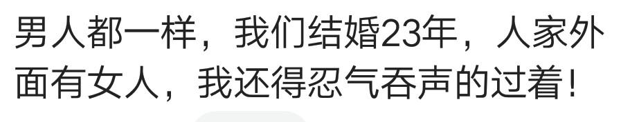 夫妻冷战男人不主动认错怎么办,夫妻冷战后男人和女人的区别