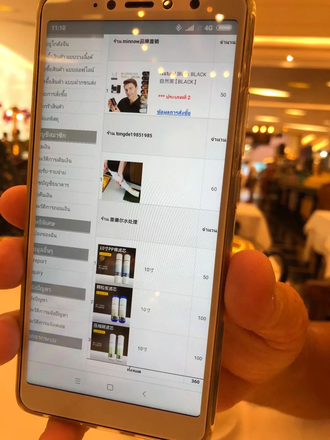 北望中国：东南亚崛起“代购”大军