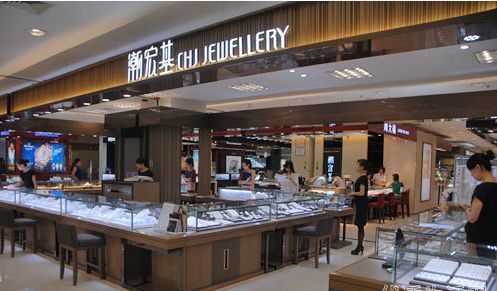 潮宏基珠宝有限公司廖创宾,潮宏基k金好不好