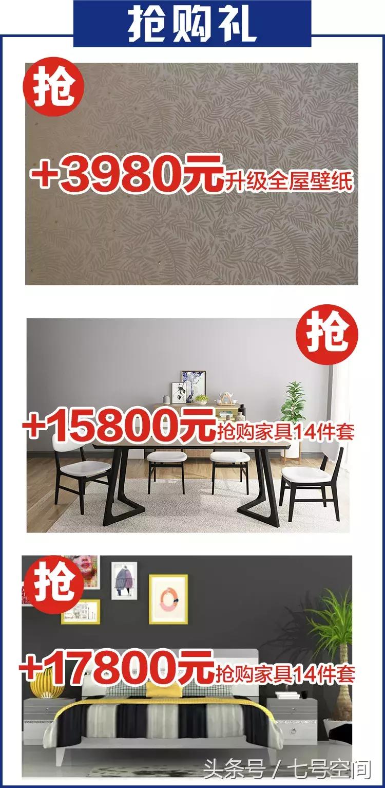 国庆景区挤破头，不如来七号空间装饰“装修游”~