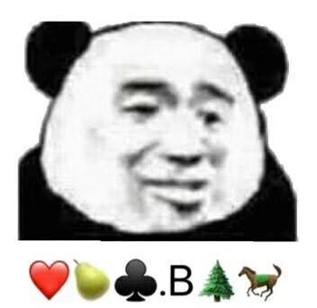 熊猫头骂人表情包阴阳怪气,100个高级怼人表情包熊猫