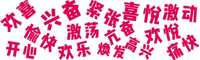 火爆！10月5日、6日看明星演唱会！还有美食美衣美物超级满减福利！就在……