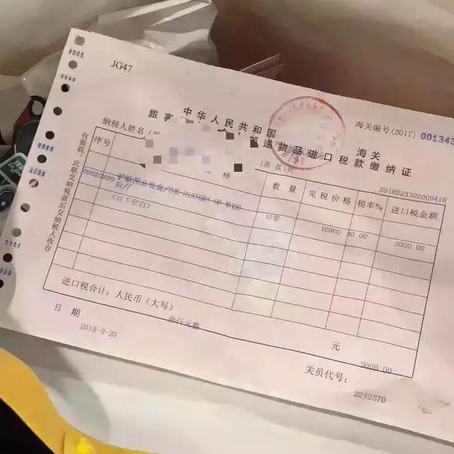 如何看待浦东机场海关严查代购,严查代购上海海关回应