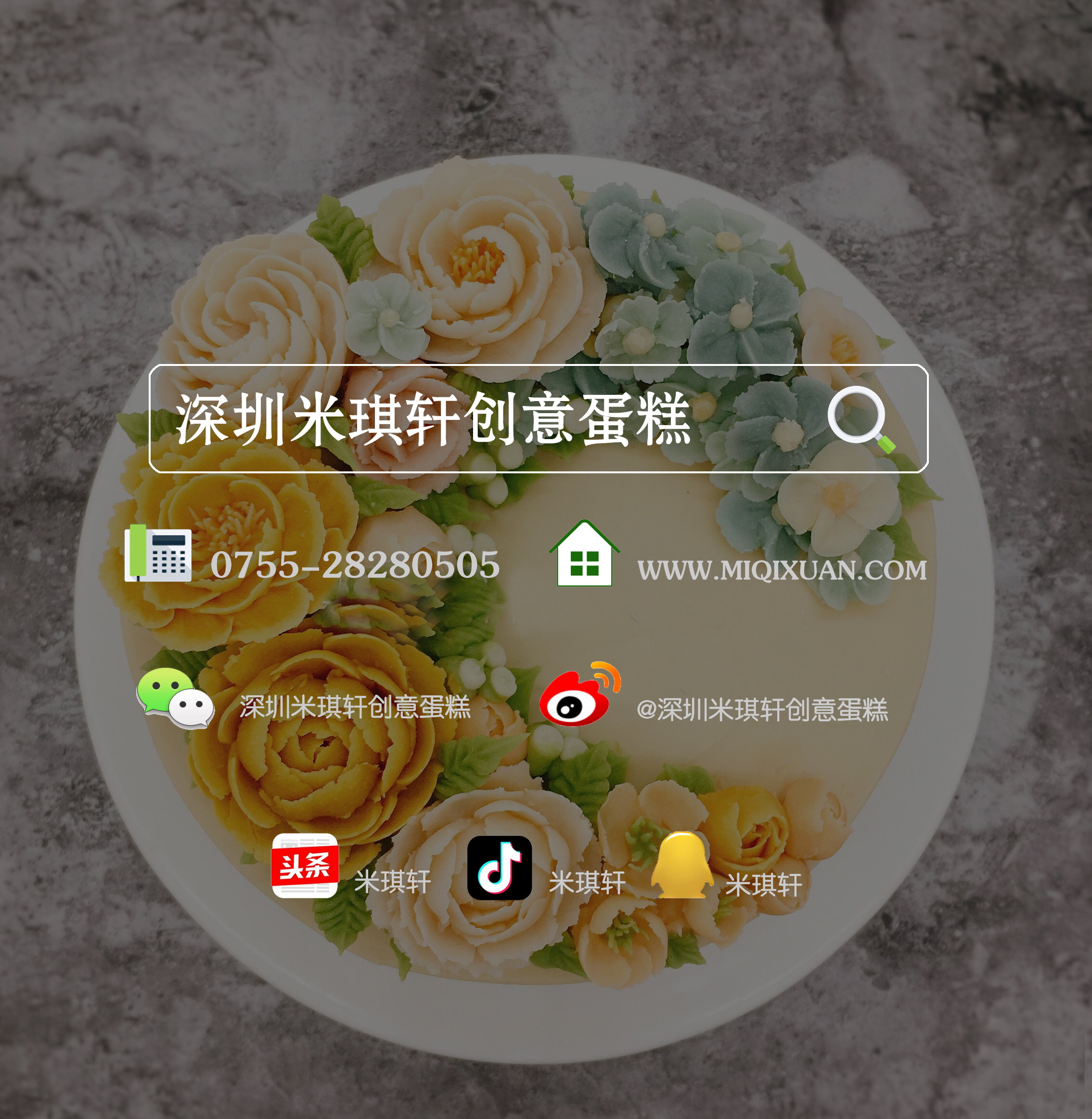 蛋糕抹面加色的技巧和手法,蛋糕抹面新手教程抹刀尺寸