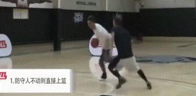 用什么动作可以晃飞防守人,很实用的一招可以晃开防守者