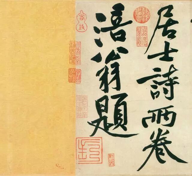 黄庭坚论书七言联,黄庭坚论书视频