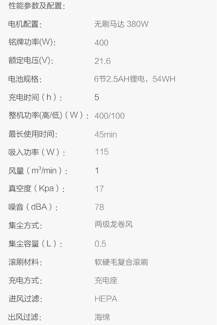 莱克吉米吸尘器哪款好用,莱克吉米吸尘器101w