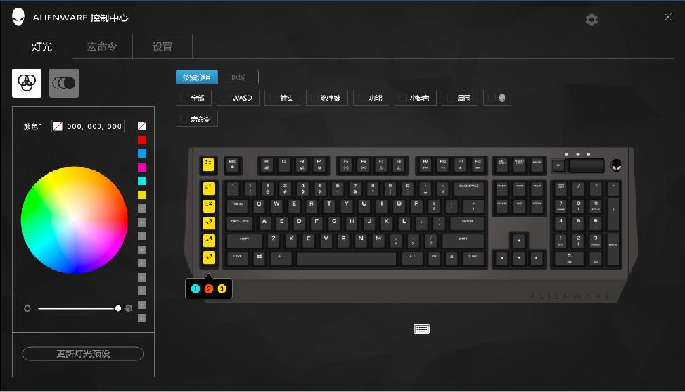 alienware键盘580,alienware19键盘评测