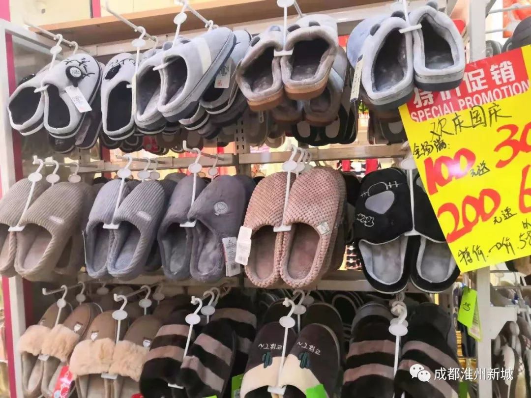 新城购物广场商场,新城购物广场零食店