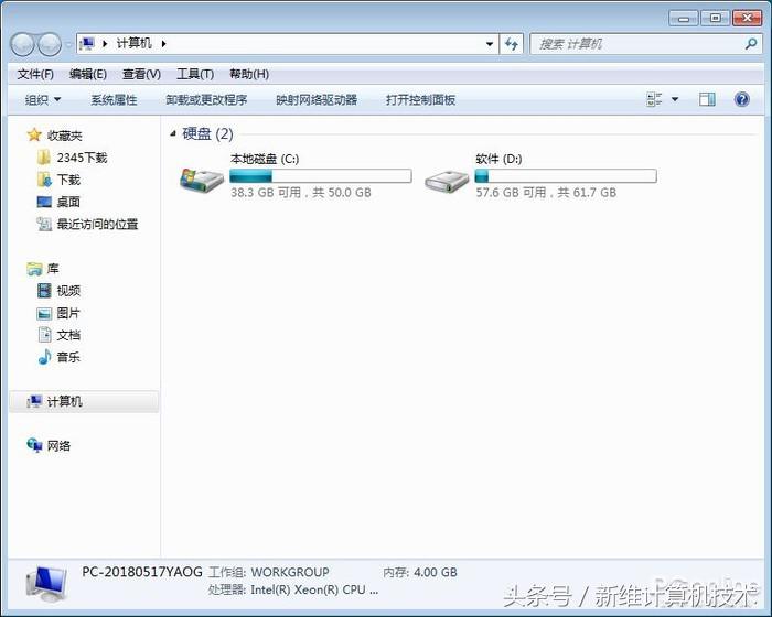 拼多多质量问题很严重吗,拼多多整机怎么判断是不是翻新
