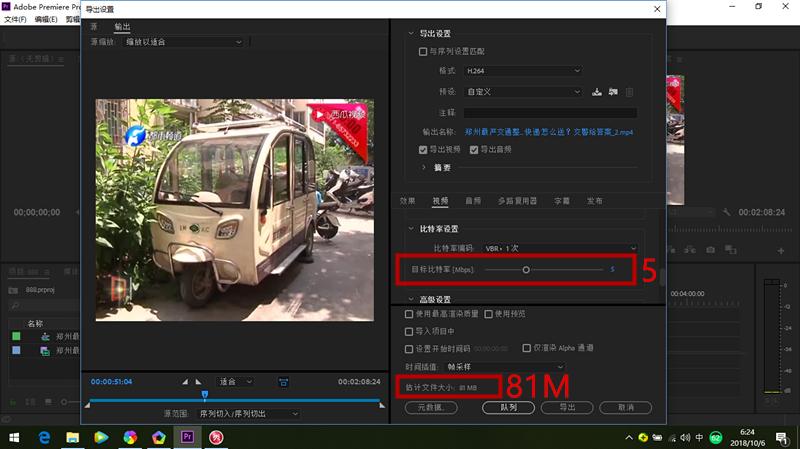 自媒体录制的视频太大，用这个方法压缩，不会降低画质