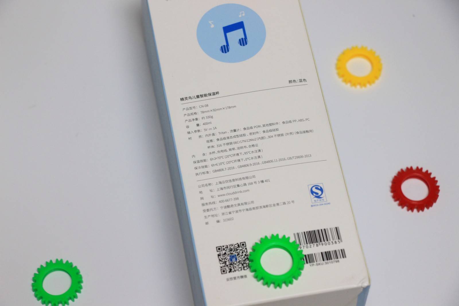 儿童保温杯72小时保温测评,智能水壶促进孩子喝水