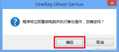 电脑系统重装教程最简单,最简单的电脑重装系统教程
