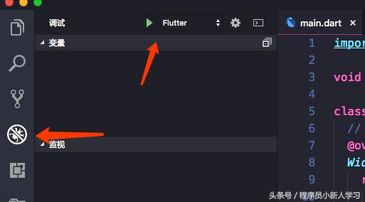 入坑Flutter,弃坑React-Native（简单体验）