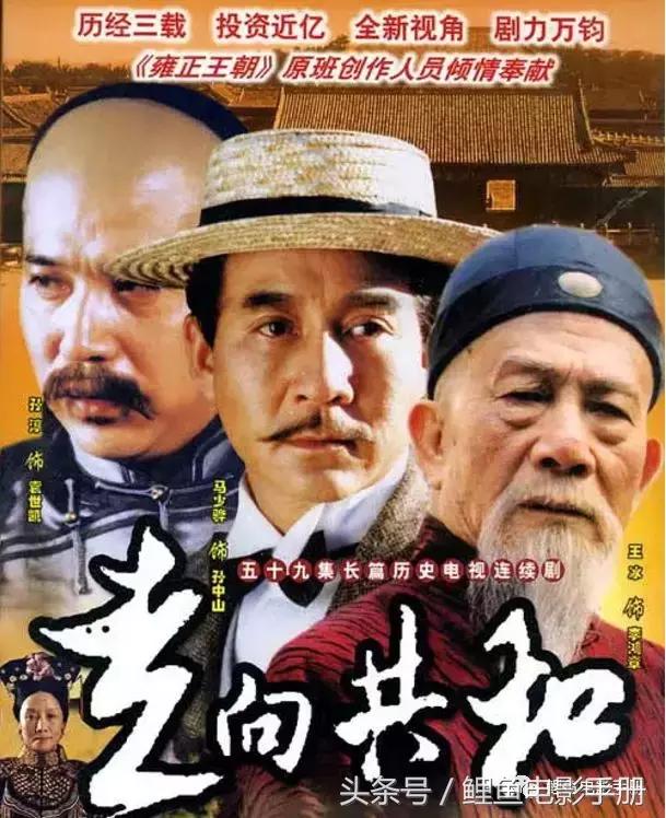 9.8分以上的国产电视剧连续剧,十部9.0高分国产剧