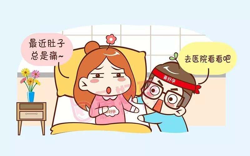 备孕中的女性同房后杜绝四个习惯,远离妇科病,顺利怀上小宝宝