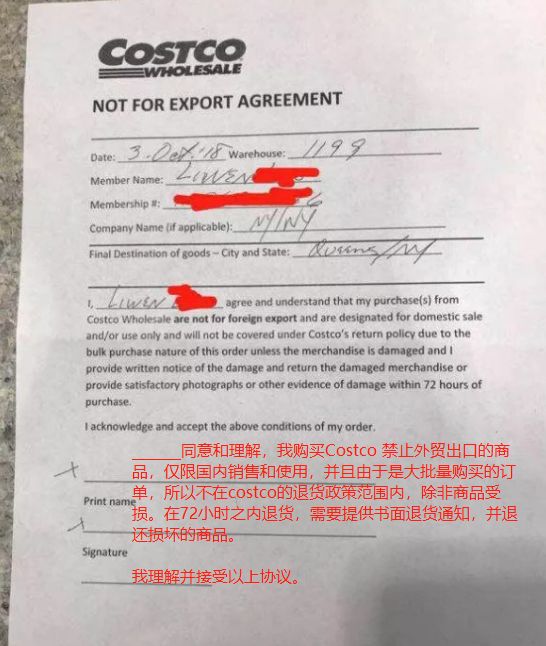 风衣霸，奶粉霸？Costco和沃尔玛被多伦多代购全搅和乱了！