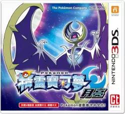 口袋妖怪新创技能,口袋妖怪创新版本