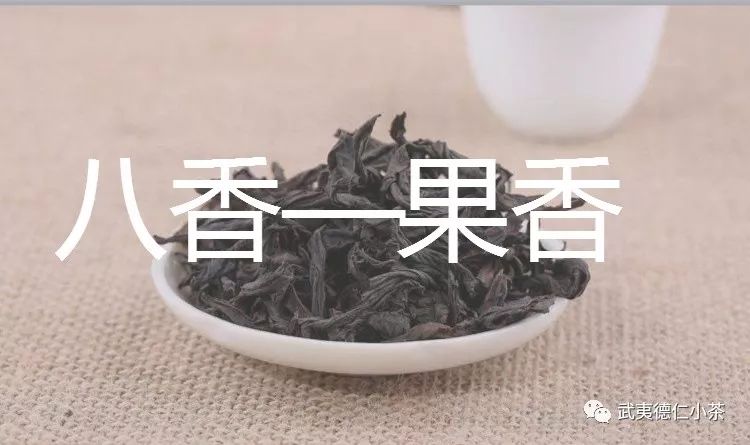 好的红茶有什么香气,红茶各种香型代表茶叶