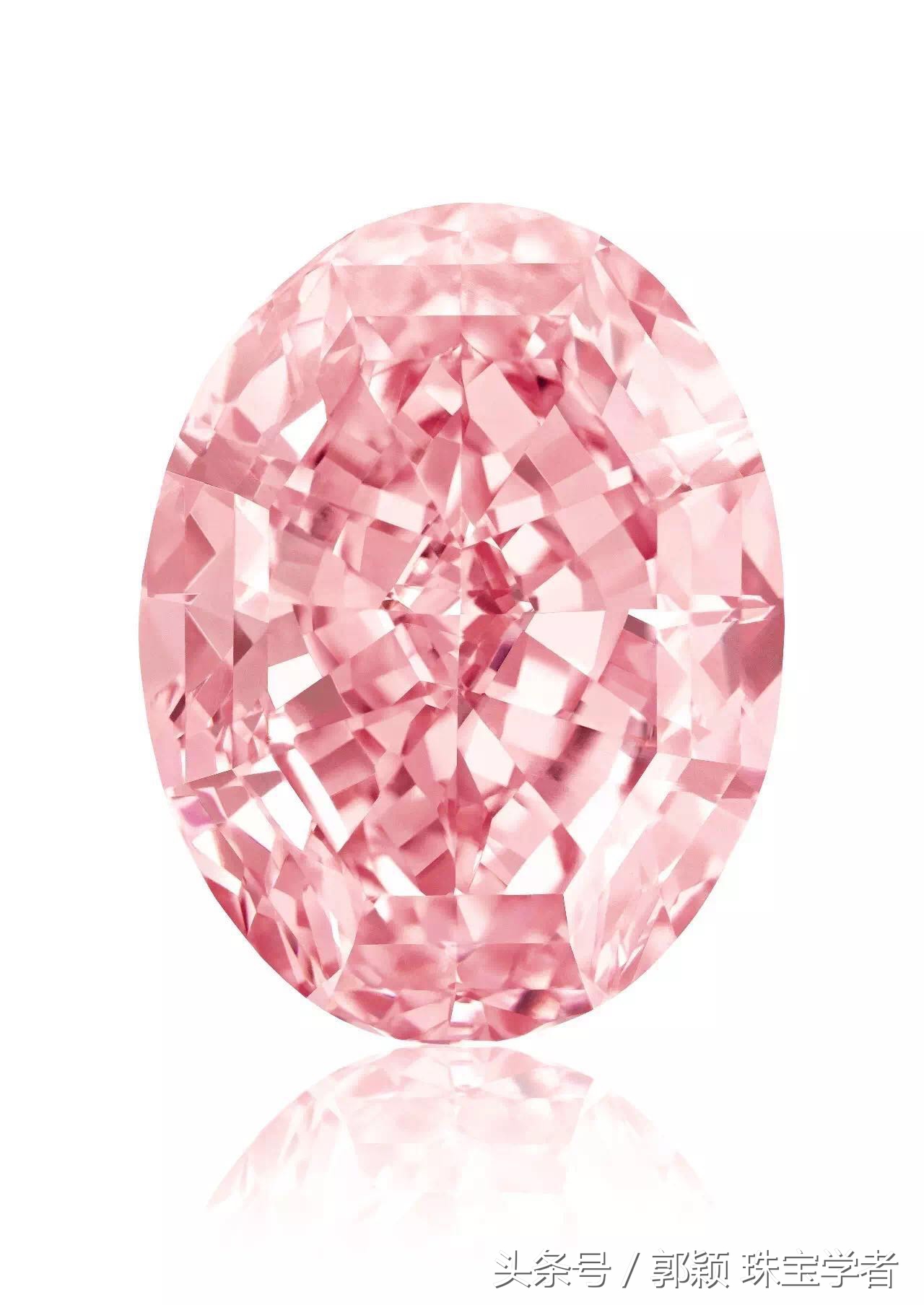 佳士得拍卖4.19克拉粉钻,佳士得拍卖最高品