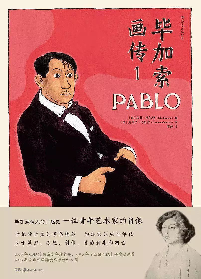 转发这条诺贝尔化学奖锦鲤,国庆回来就加工资