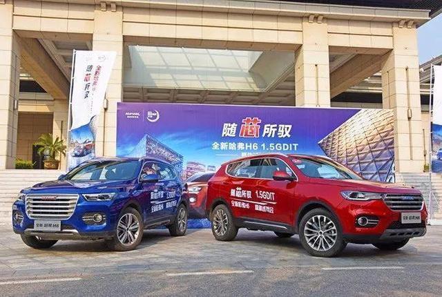 长城汽车的“哈弗”是啥含义？很多人不懂