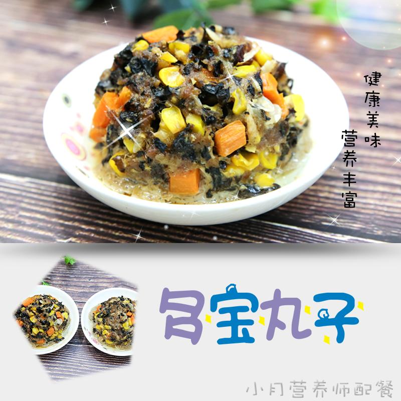 适合减肥的素丸子,多宝四喜丸子