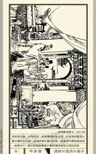 中国四大发明指南针的介绍,中国四大发明指南针小视频