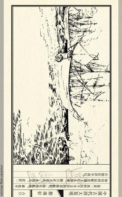 中国四大发明指南针的介绍,中国四大发明指南针小视频