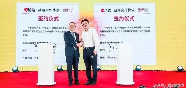 洽洽食品和三只松鼠对比分析,洽洽新品发布