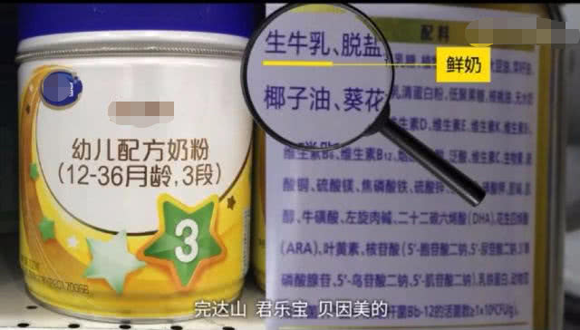 国外奶粉都有什么配方,国外奶粉是用差的牛奶做的吗