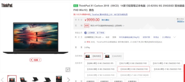 2022年笔记本电脑选购推荐,原神笔记本电脑价位推荐3000左右