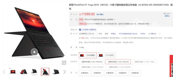 2022年笔记本电脑选购推荐,原神笔记本电脑价位推荐3000左右