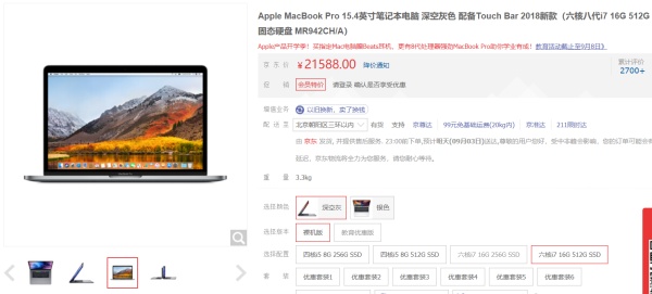 2022年笔记本电脑选购推荐,原神笔记本电脑价位推荐3000左右