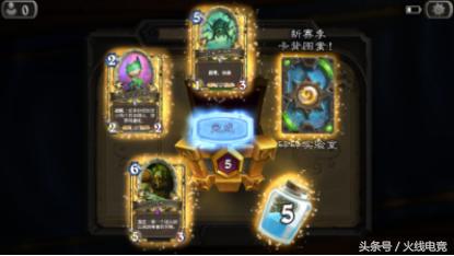 炉石传说新手卡牌组合推荐,炉石传说新手第三套卡牌在哪
