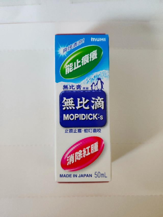 香港必购保健品,香港必买药品大全带价格