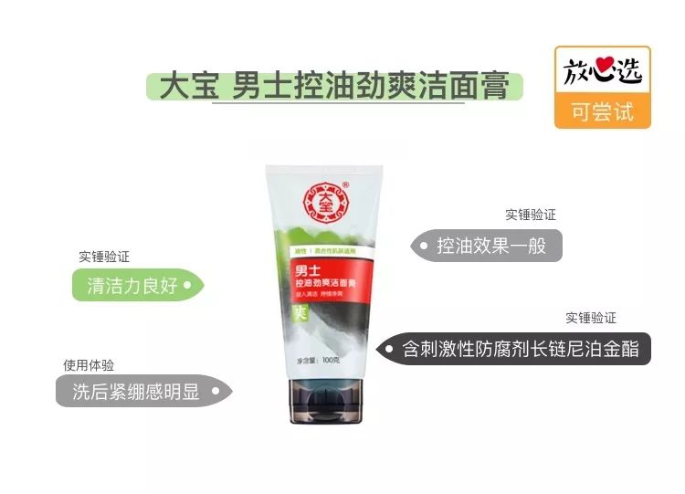 大宝天天见,大宝天天见是大宝吗