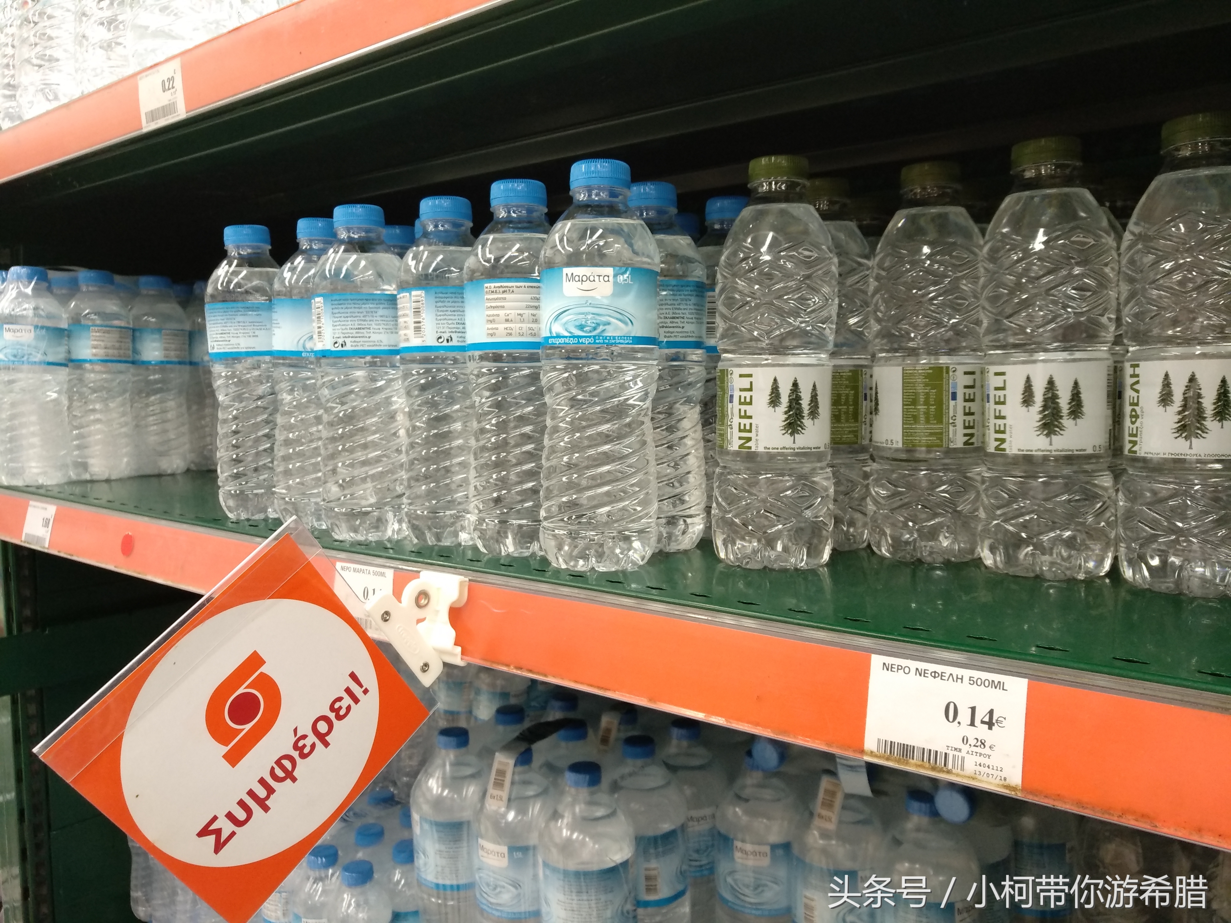 希腊物价和中国对比,希腊物价贵吗和国内相比高多少呢