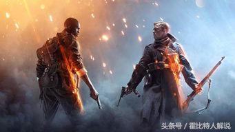 战地一为什么叫1,战地1为什么只有繁体