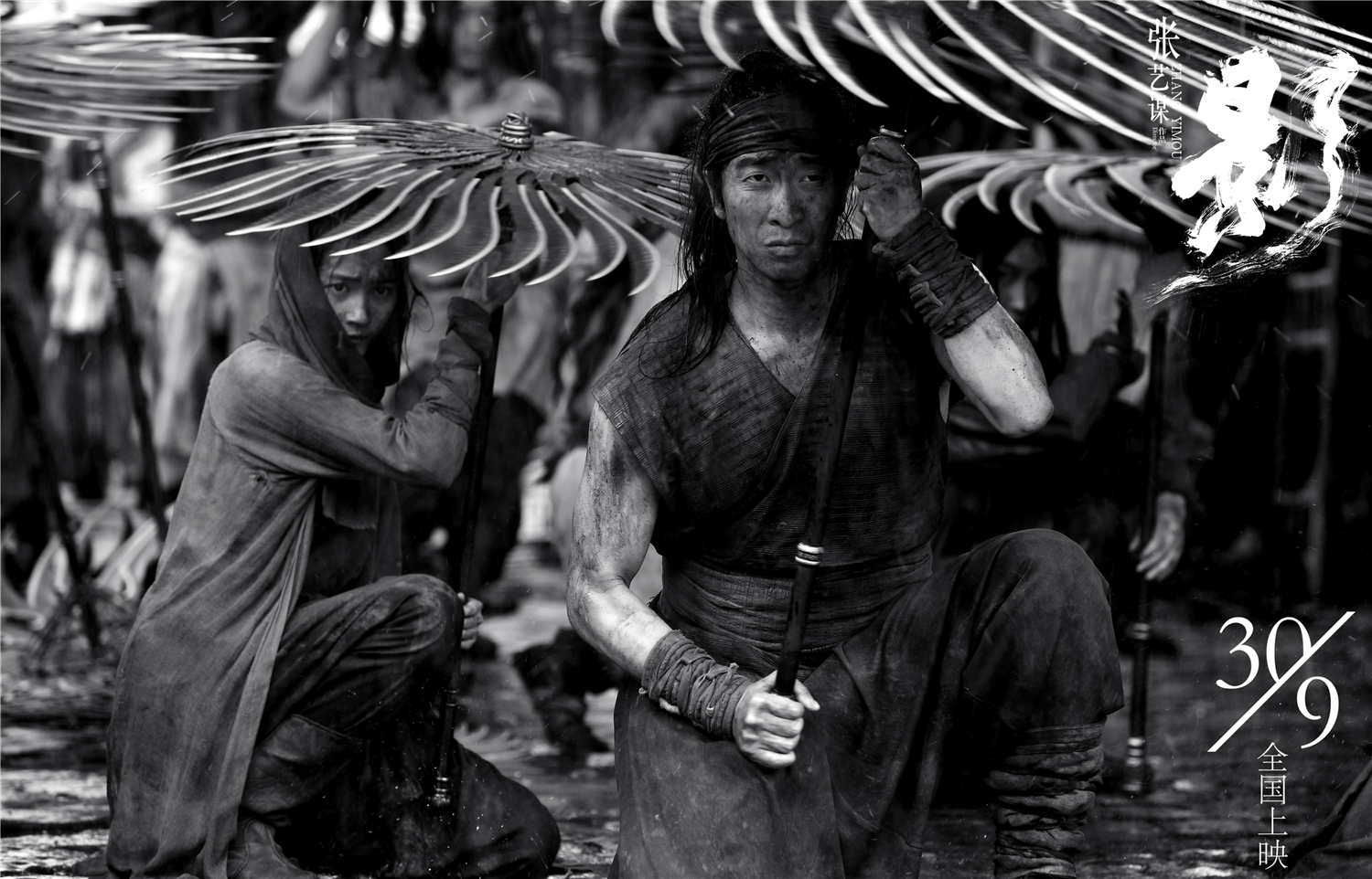 一部将人性刻画得淋漓尽致的电影,一部将人性表现得淋漓尽致的电影